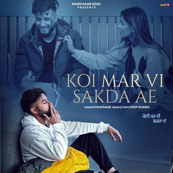 Koi Mar Vi Sakda Ae