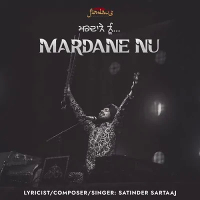Mardane Nu