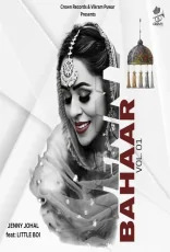 BAHAAR Vol 1