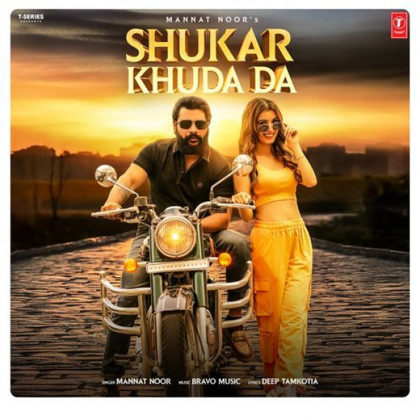 Shukar Khuda Da