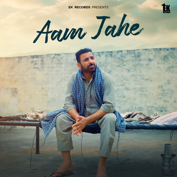 Aam Jahe