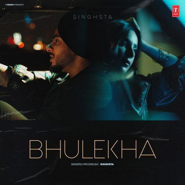 Bhulekha