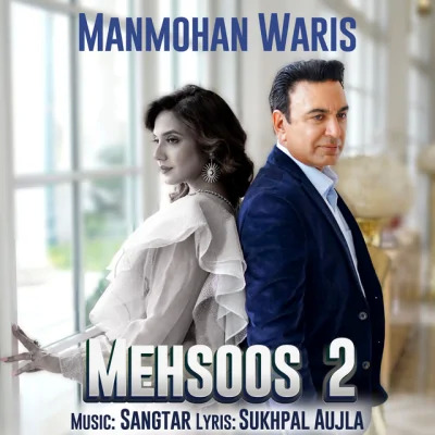 Mehsoos 2