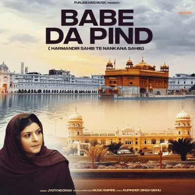 Babe Da Pind