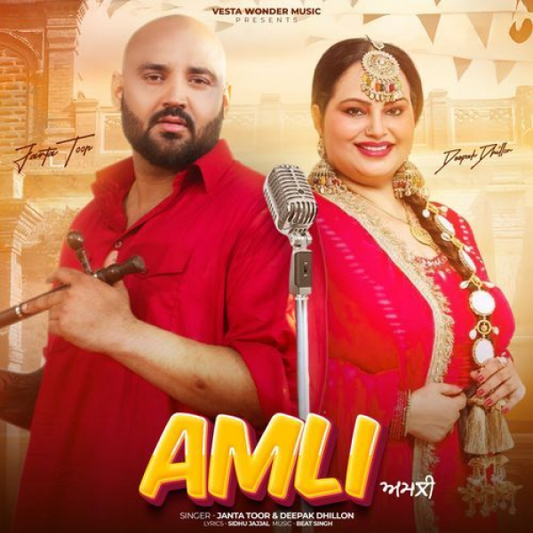 Amli