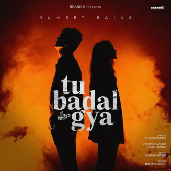 Tu Badal Gya