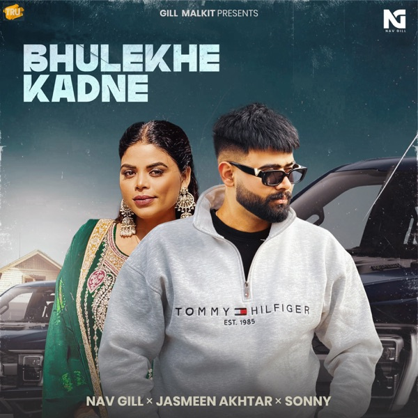 Bhulekhe Kadne