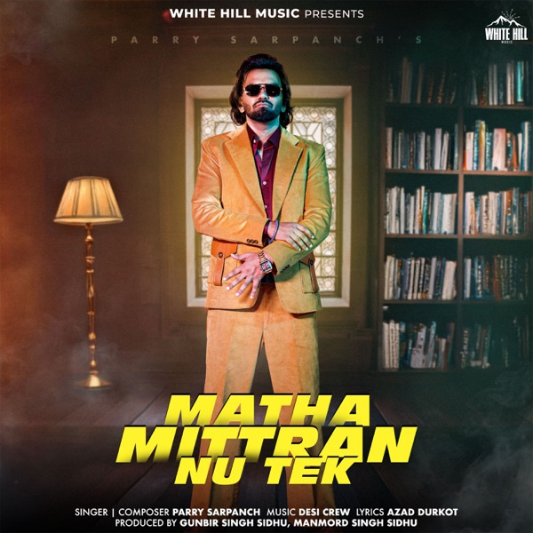 Matha Mittran Nu Tek