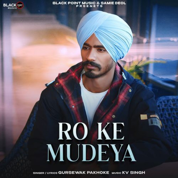 RO KE MUDEYA