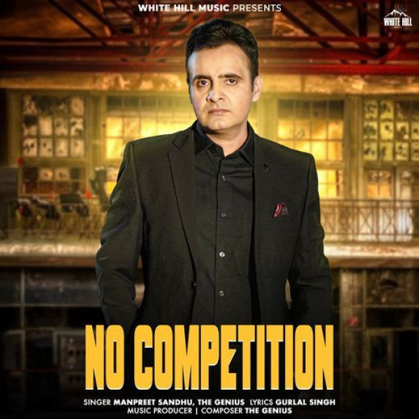 No Competition