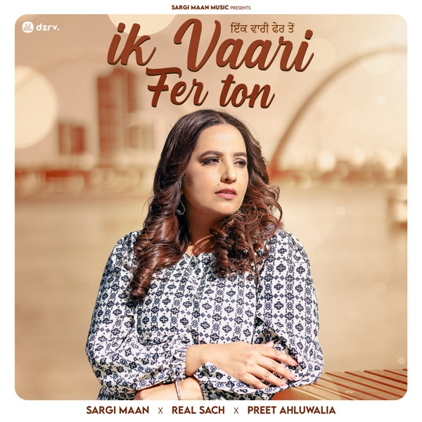 Ik Vaari Fer Ton