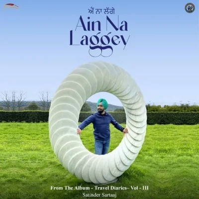 Ain Na Laggey