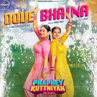 Dove Bhaina