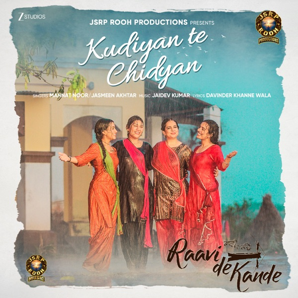 Kudiyan Te Chidyan