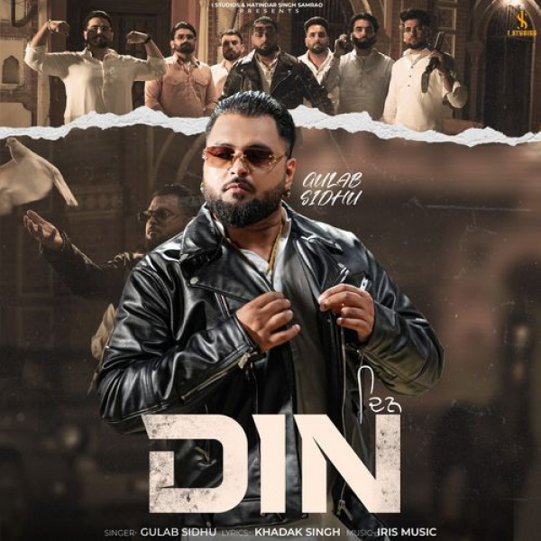 Din
