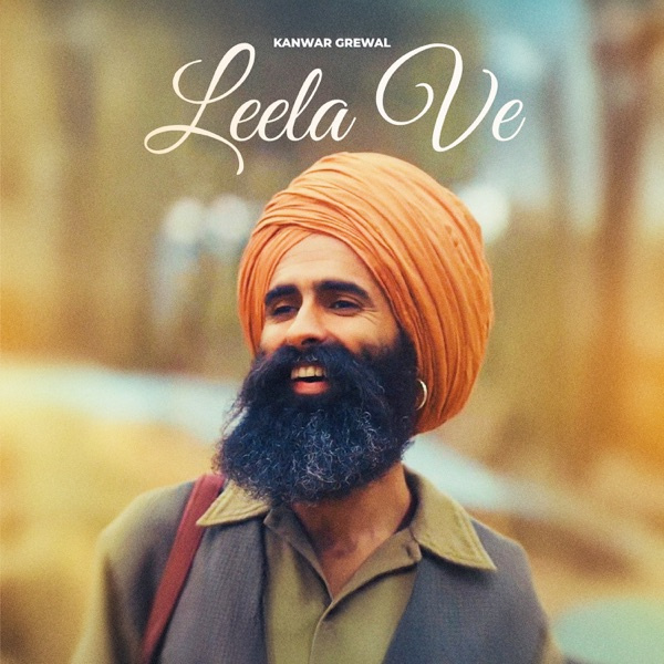 Leela Ve