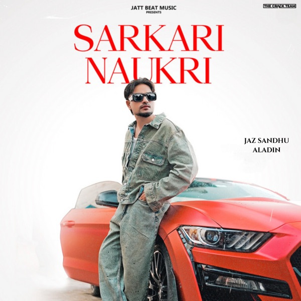 Sarkari Naukri