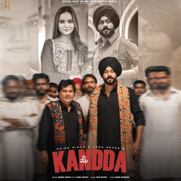 Kandda