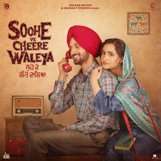 Soohe Ve Cheere Waleya