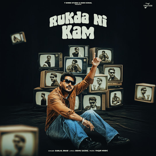 Rukda Ni Kam