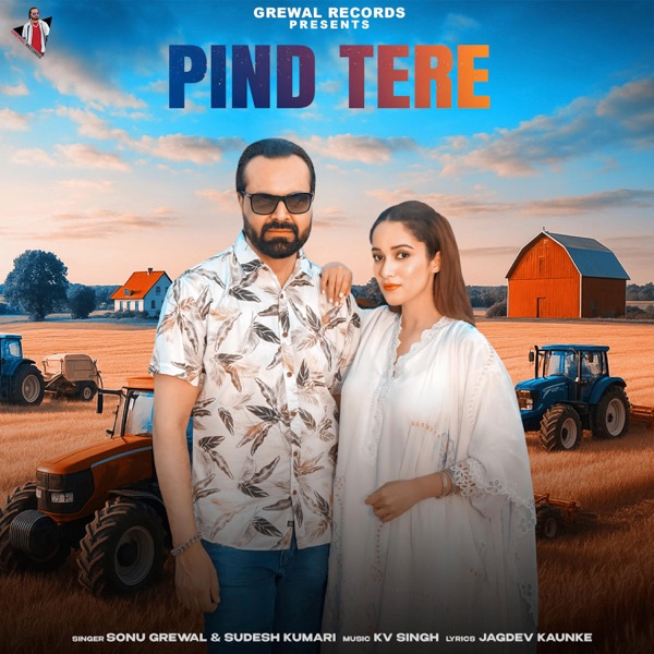 Pind Tere