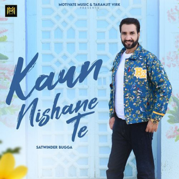 Kaun Nishane Te
