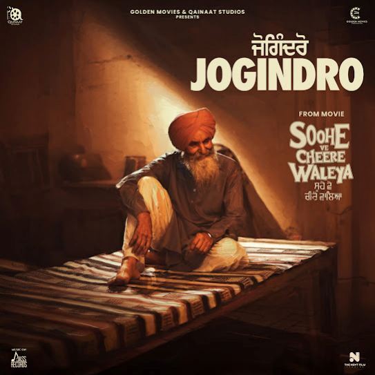 Jogindro (Soohe Ve Cheere Waleya)