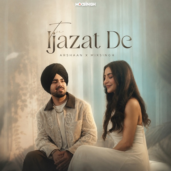 Tu Ijazat De