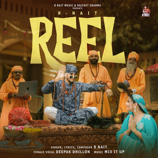 Reel