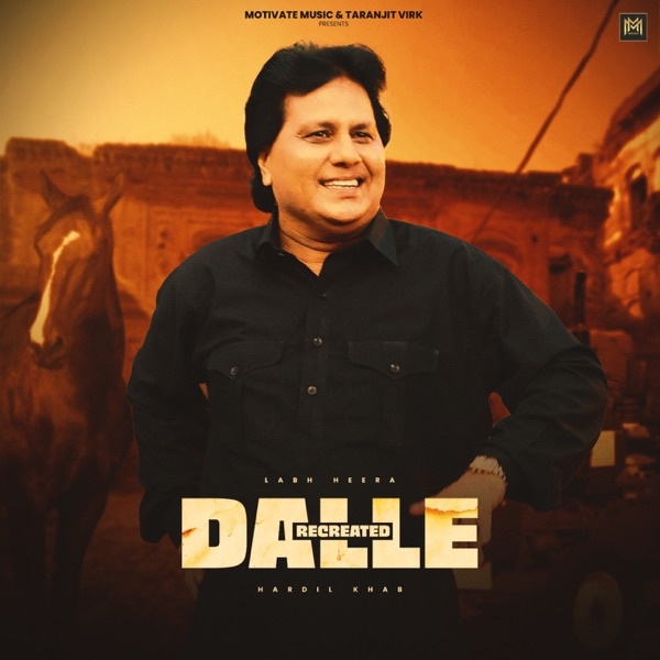 Dalle Recreated