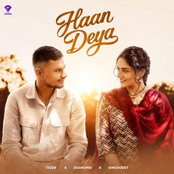 Haan Deya