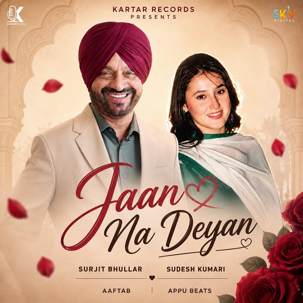 Jaan Na Deyan