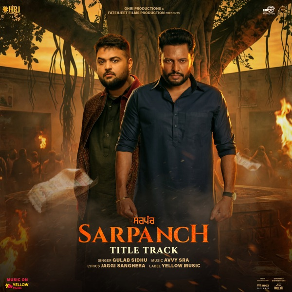 Sarpanch - Title Track