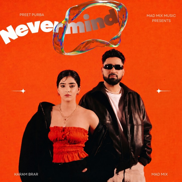 Nevermind