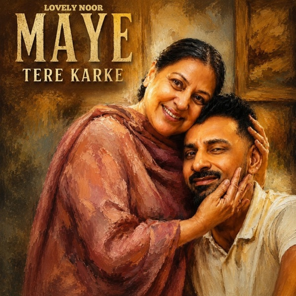 Maye Tere Karke