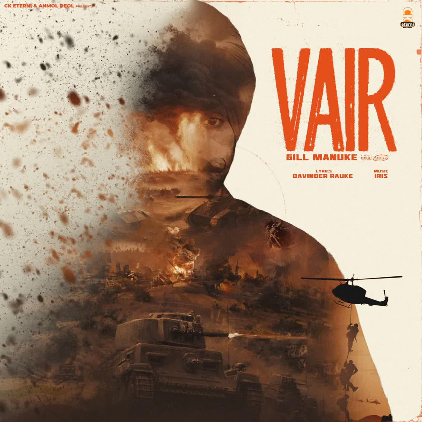 Vair