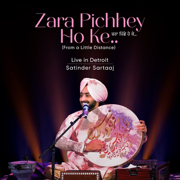 Zara Pichhey Ho Ke - Live in Detroit