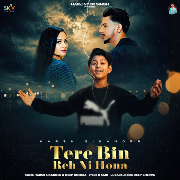 Tere Bin Reh Ni Hona