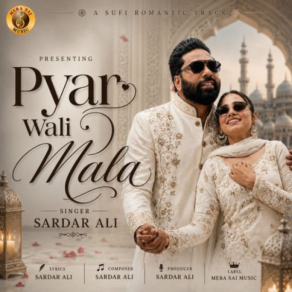Pyar Wali Mala