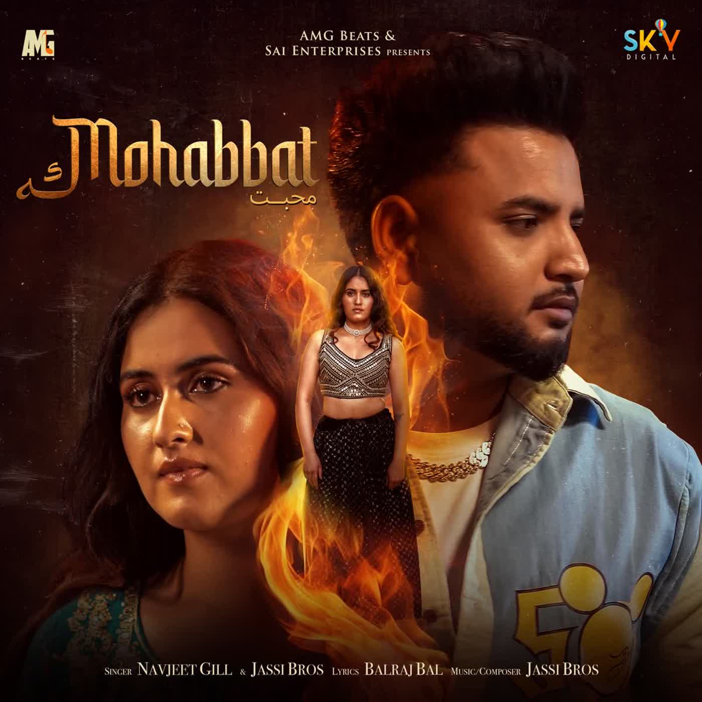 Mohabbat