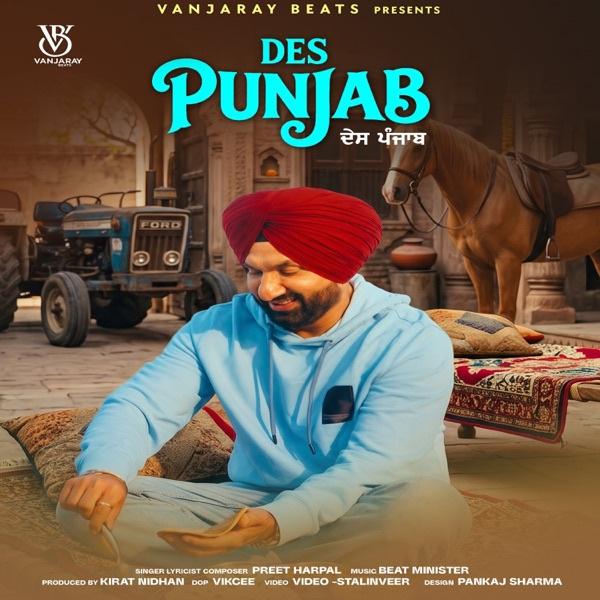 Des Punjab