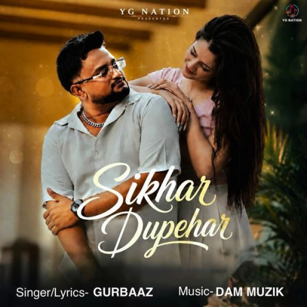 Sikhar Dupehar