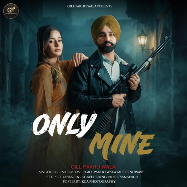 Only mine