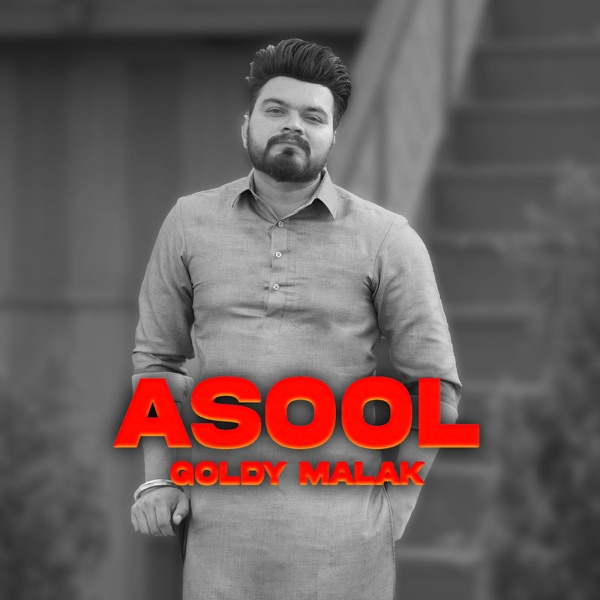 Asool