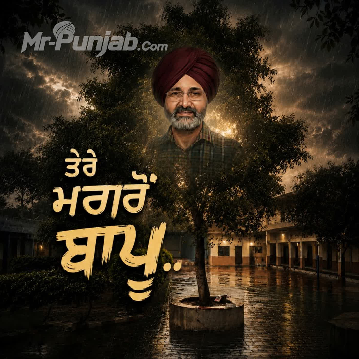 Tere Magron Bapu