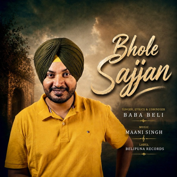 Bhole Sajjan
