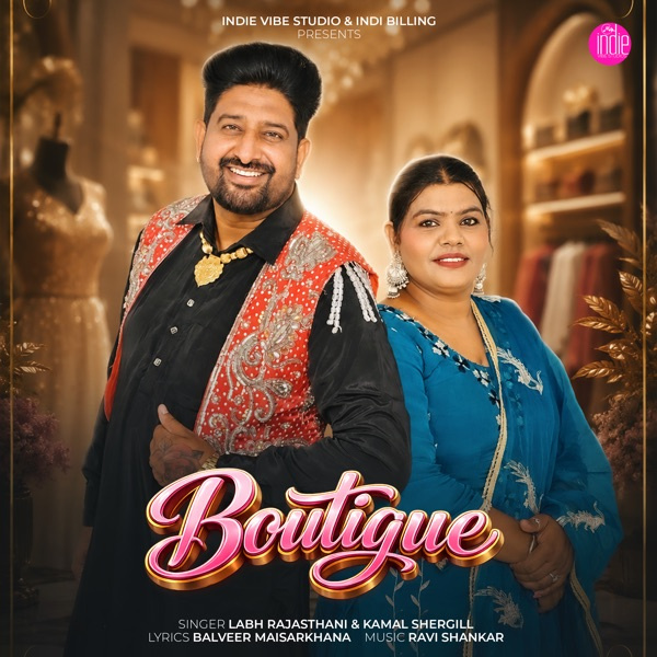 Boutique