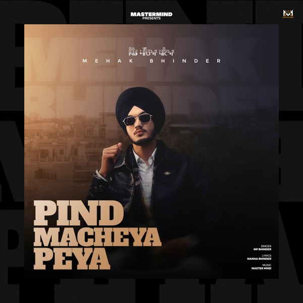 Pind Macheya Peya