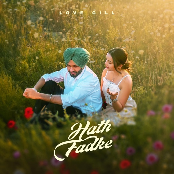 Hath Fadke