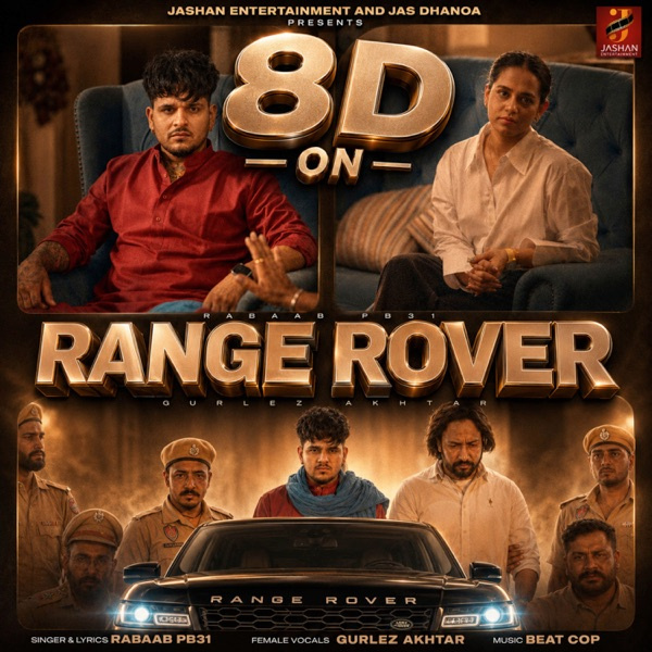 Range Rover (8D)